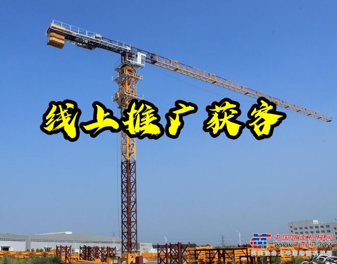 北京挖土机吊车租赁MYBALL迈博附近(图2)